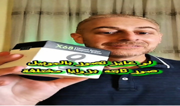 إعلان منتج بطريقة UGC (فديو واحد فقط) إعلان منتج بطريقة UGC (فديو واحد فقط)